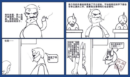 热播漫画5